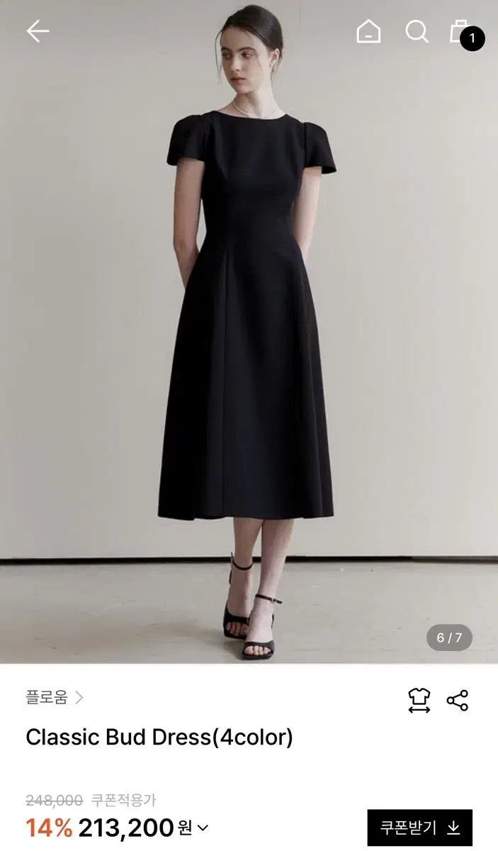 【FLOWOOM】Classic Bud Dress★ 4Colors★韓国商品 Classic Bud Dress(4color) - FLOWOOM